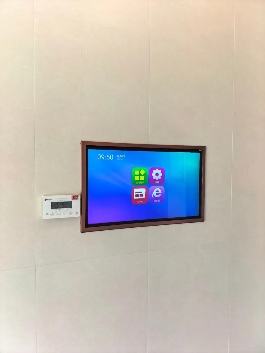 纪检监察机构壁挂一体机运行信息发布终端界面实景
