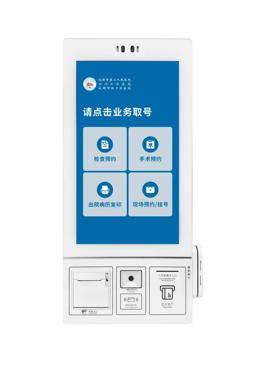 ZBV-ZH21 立式报到机/签到机